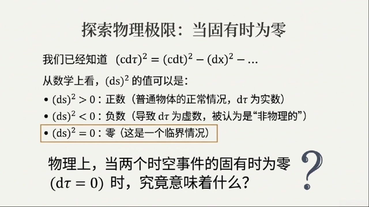 frame_000960.0_formulatransition.jpg
