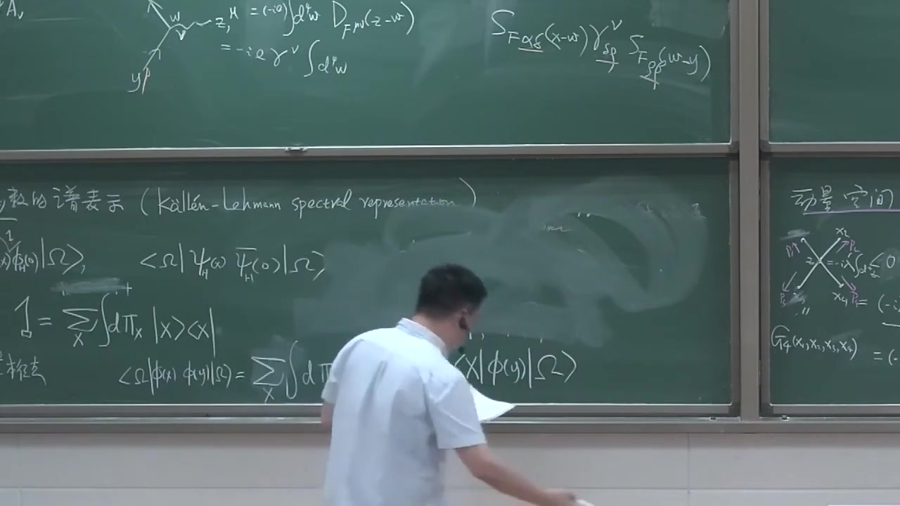 frame_001948.5_formula.jpg