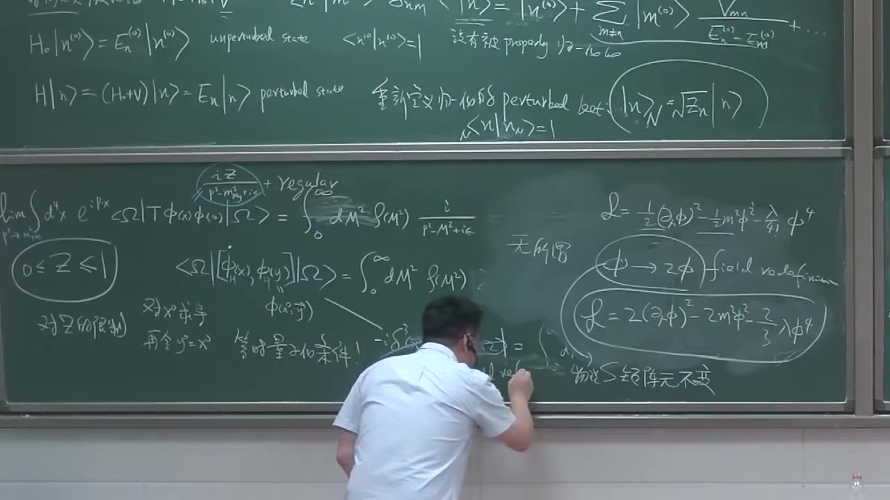 frame_006093.0_formula.jpg