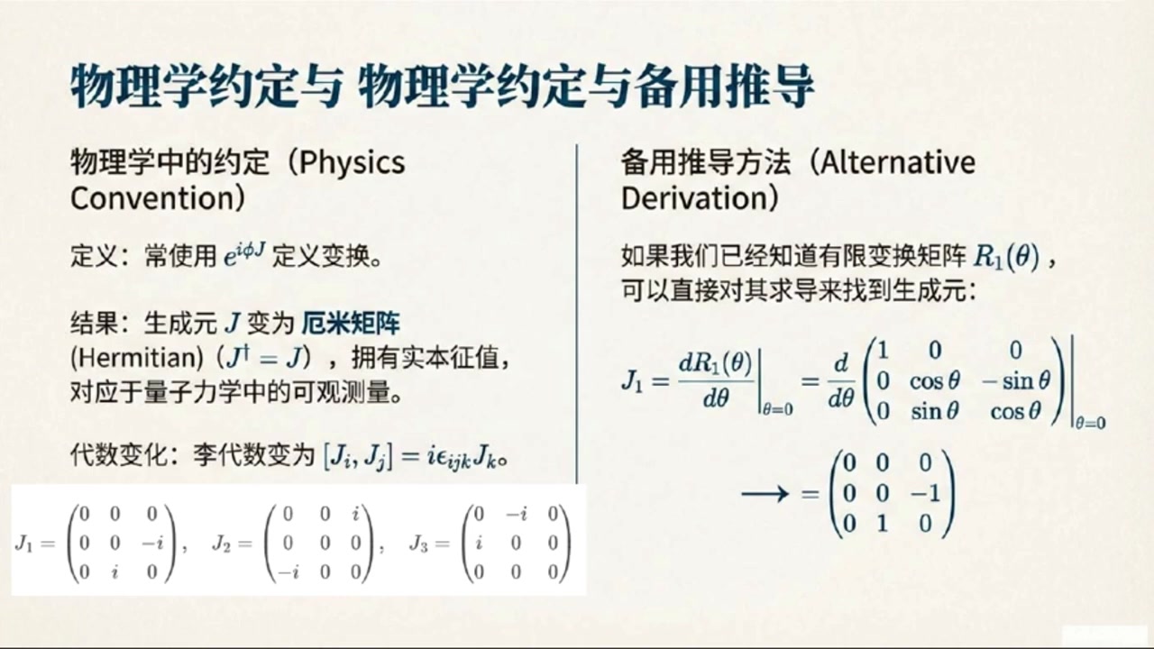 frame_001020.0_formula.jpg