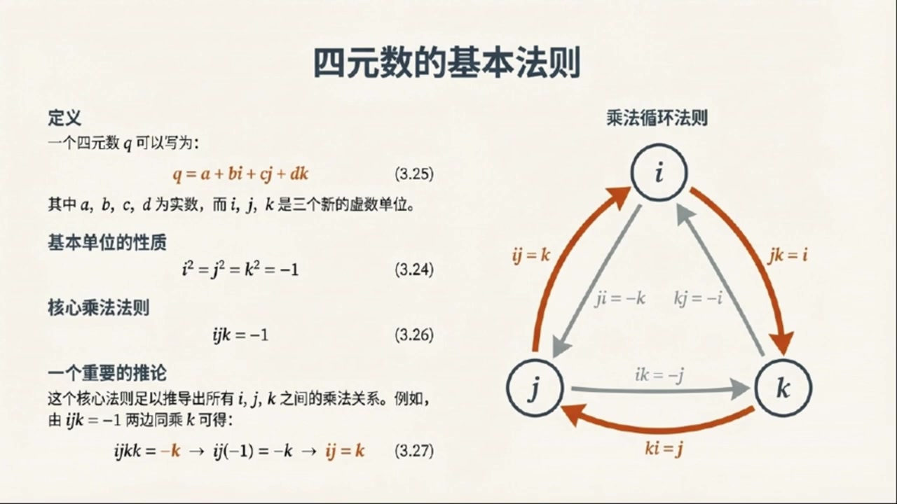 frame_000360.0_transition.jpg