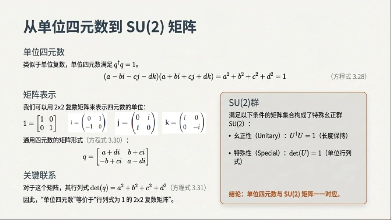 frame_000600.0_parastart.jpg