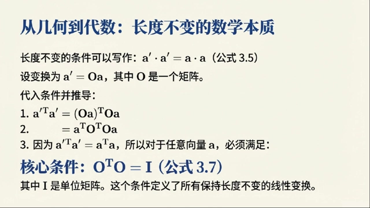 frame_000240.0_formulatransition.jpg