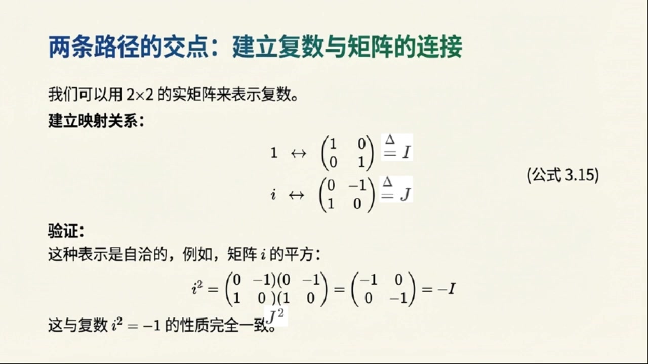 frame_000780.0_formula.jpg