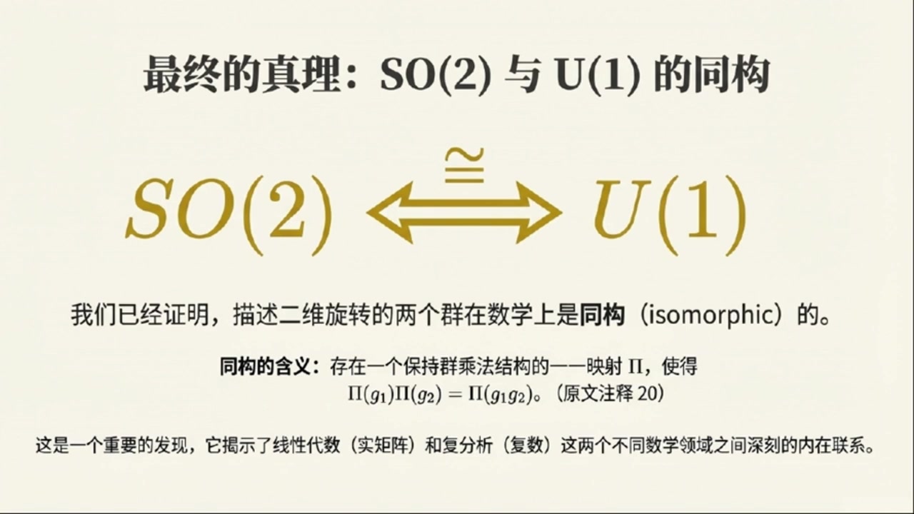 frame_000900.0_transition.jpg