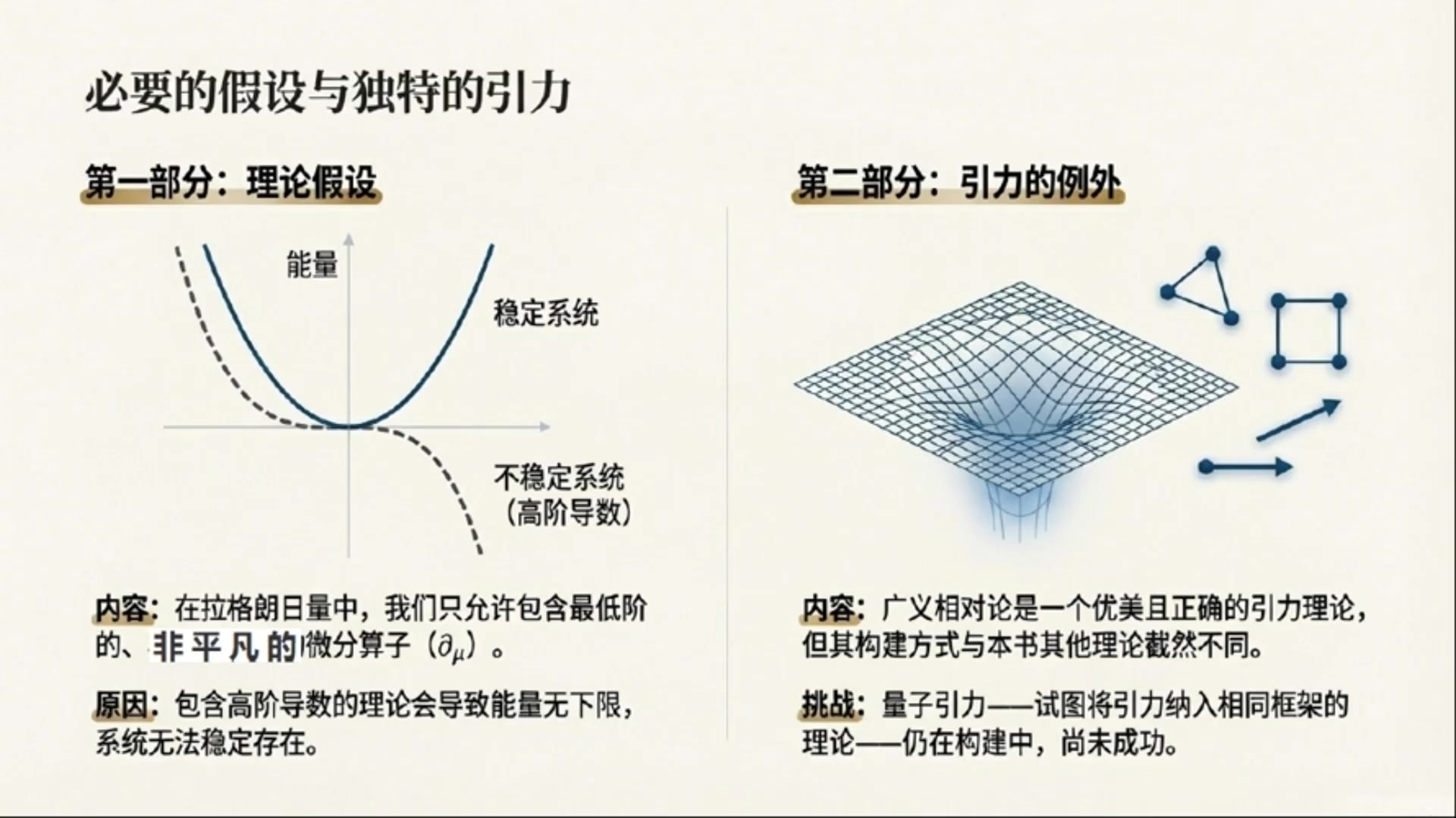 frame_000402.3_transition.jpg