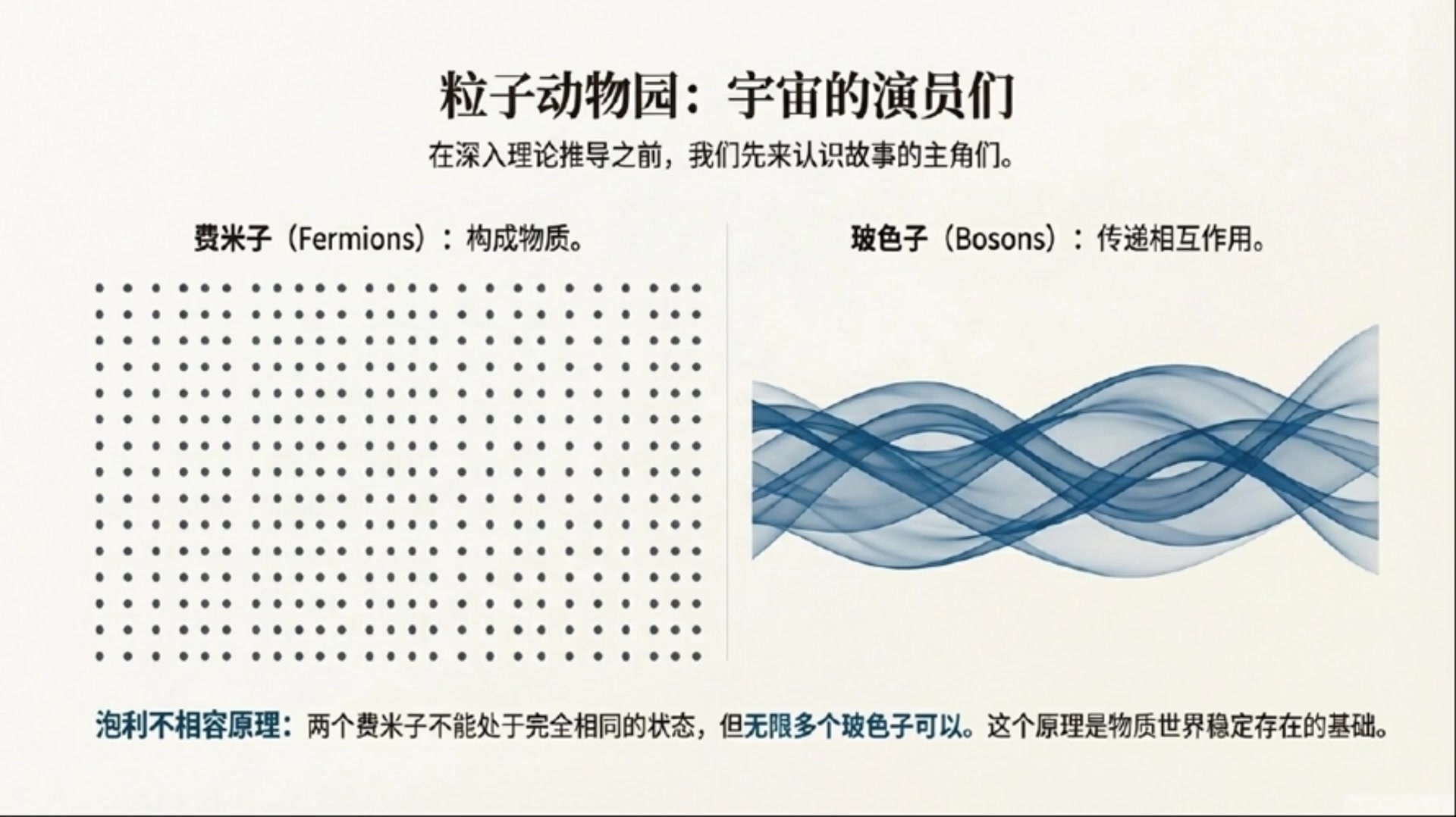 frame_000930.8_transition.jpg