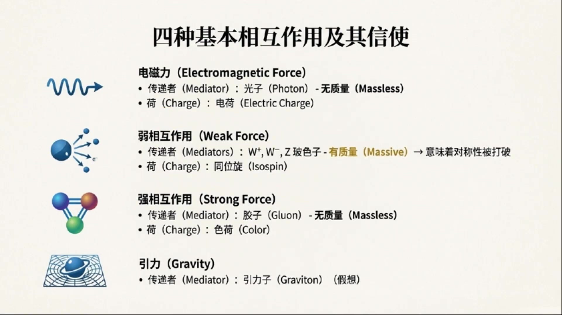 frame_001064.2_transition.jpg