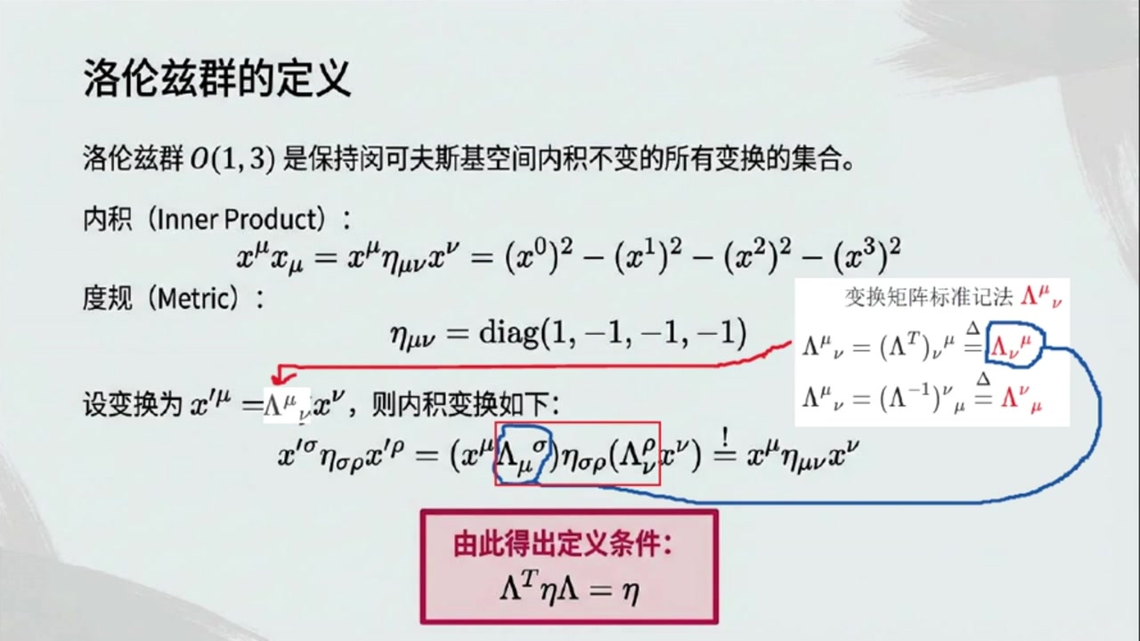 frame_000180.0_transition.jpg