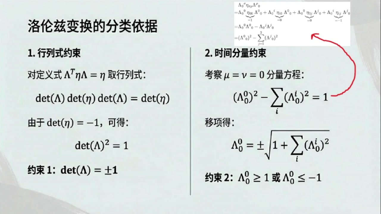 frame_000480.0_transition.jpg