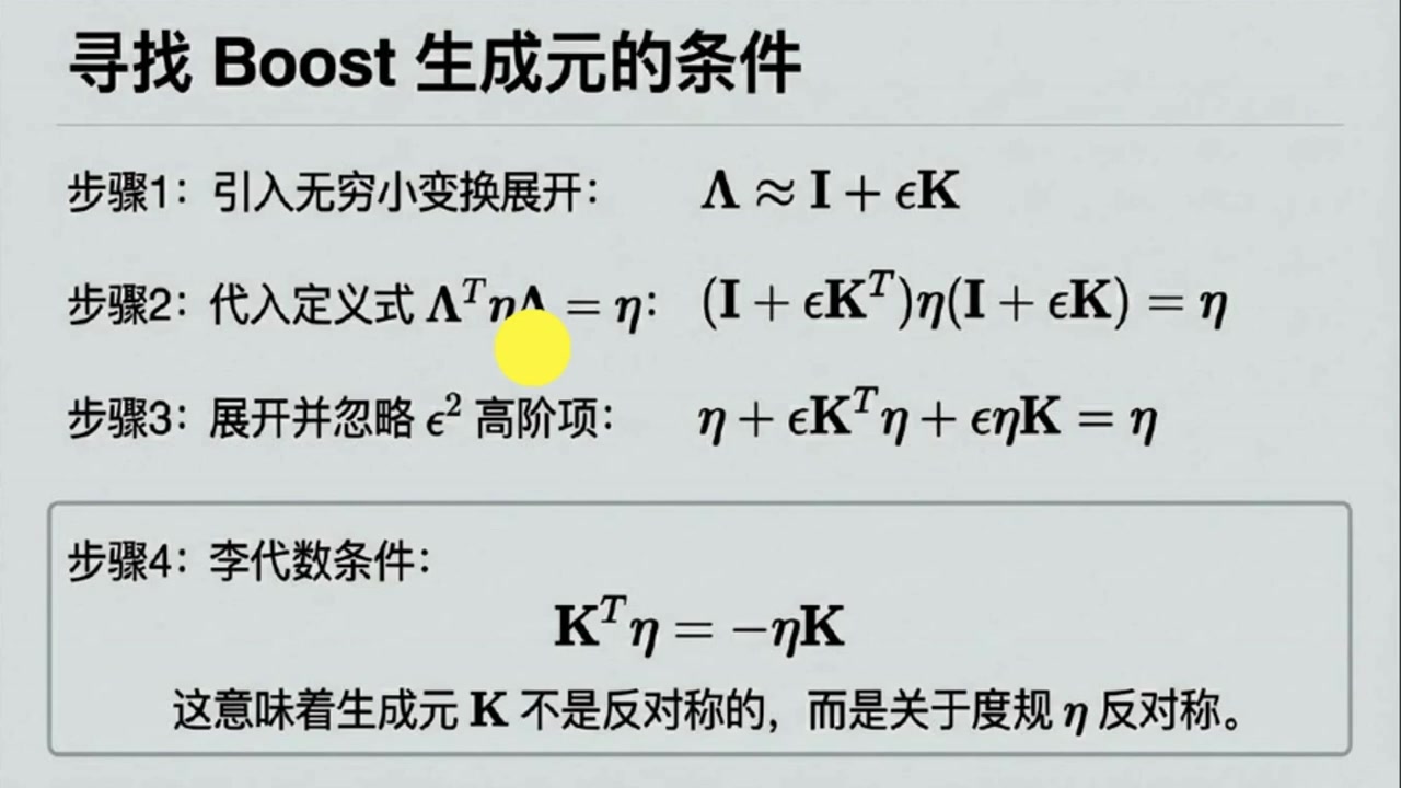 frame_000960.0_transition.jpg