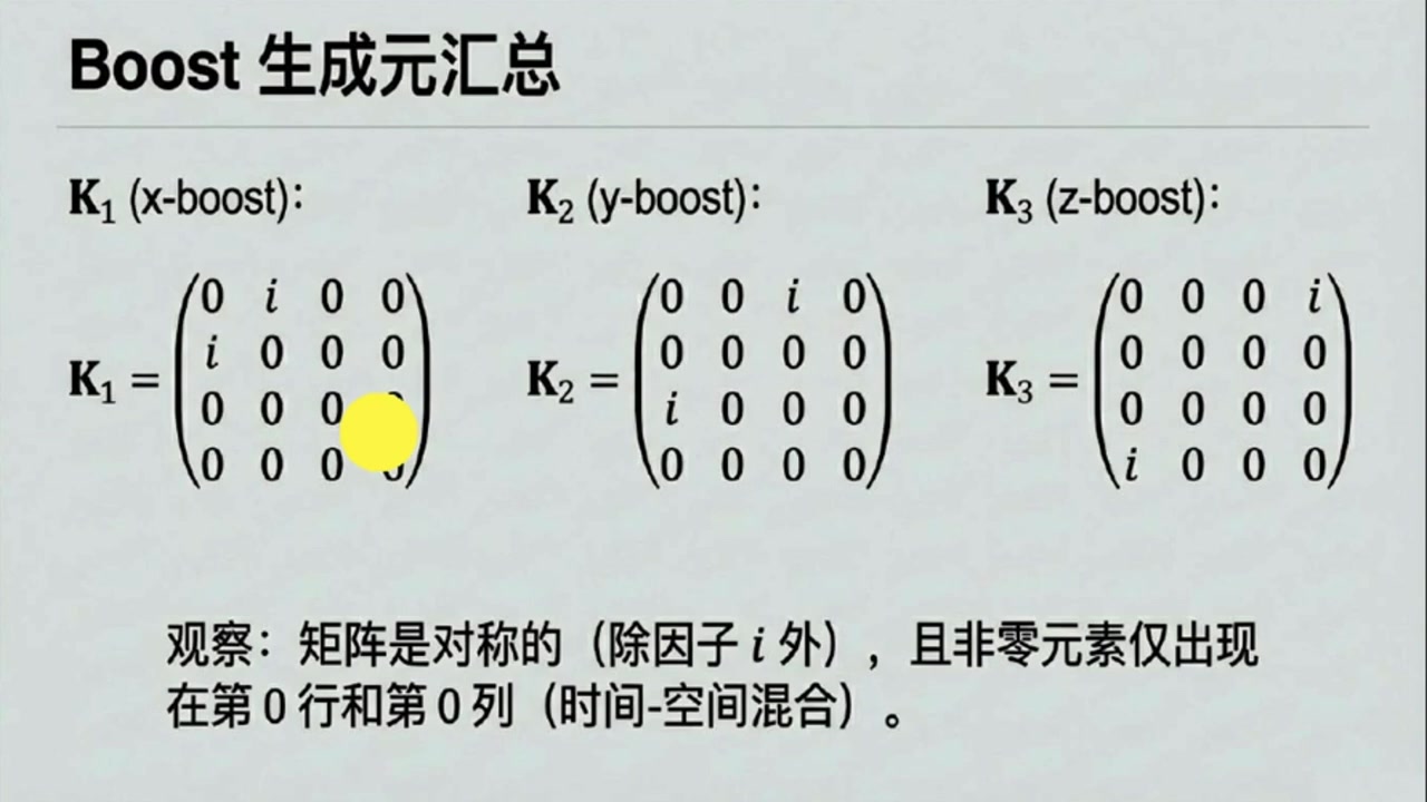 frame_001140.0_parastart.jpg