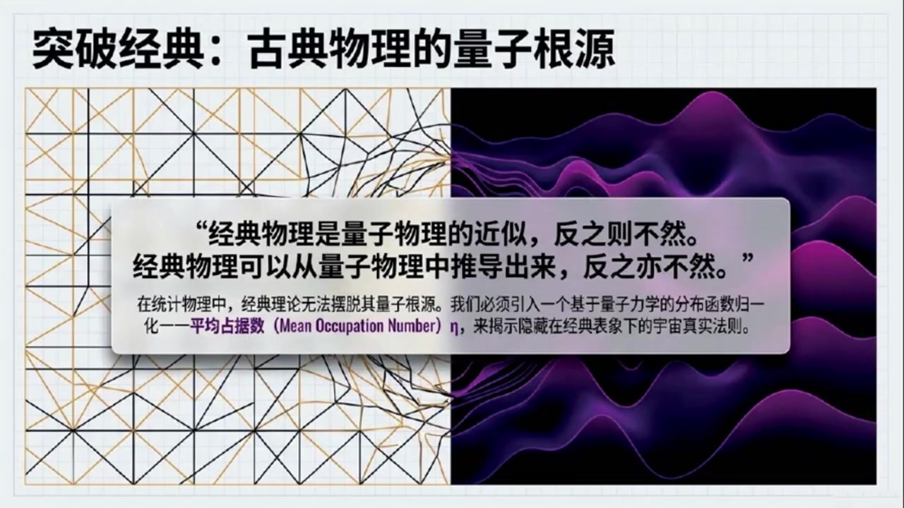frame_000693.6_formula.jpg