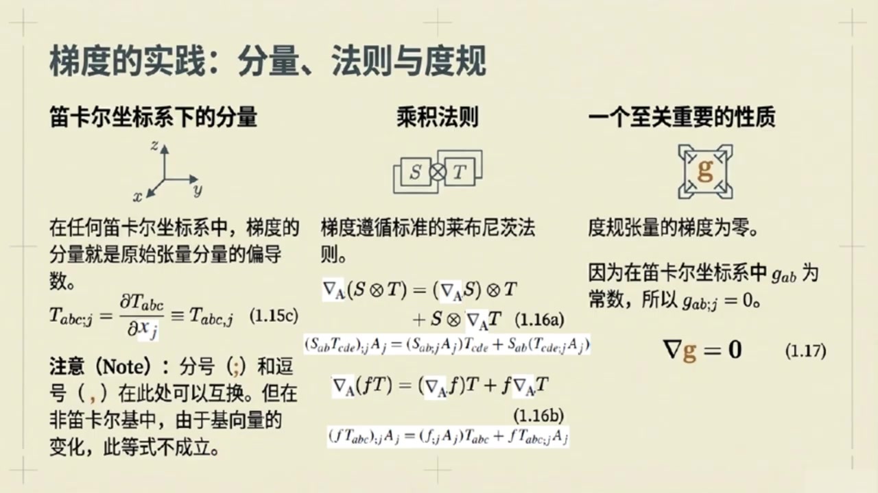 frame_000229.8_transition.jpg