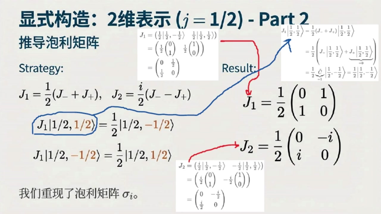 frame_001740.0_formulatransition.jpg