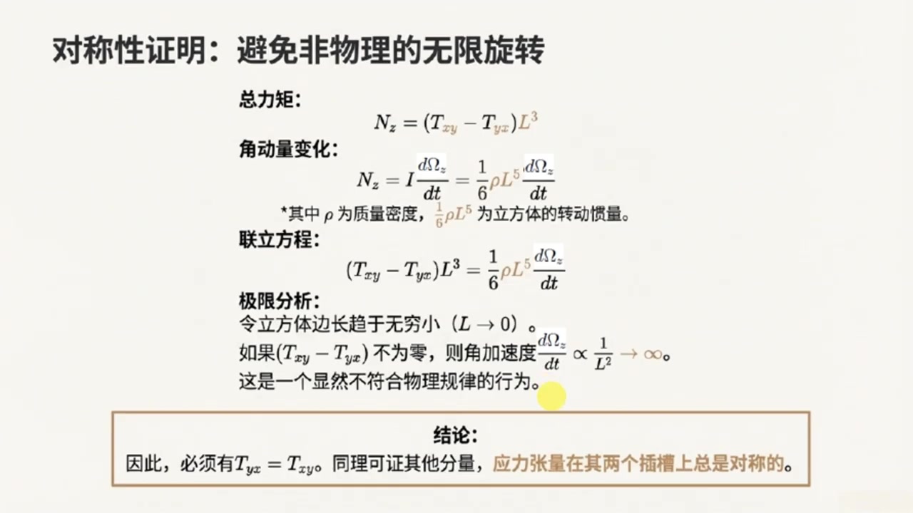 frame_000365.9_transition.jpg