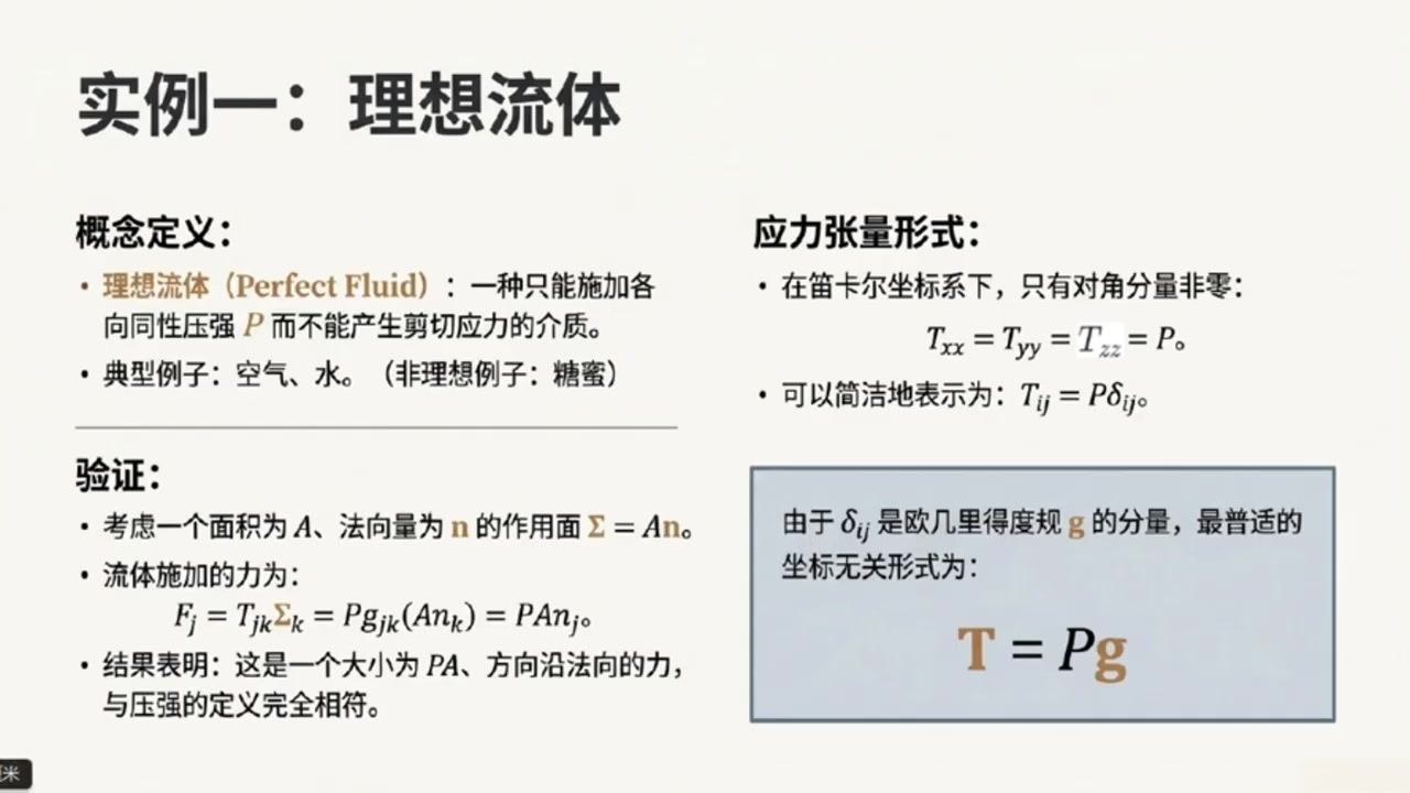 frame_000476.0_transition.jpg
