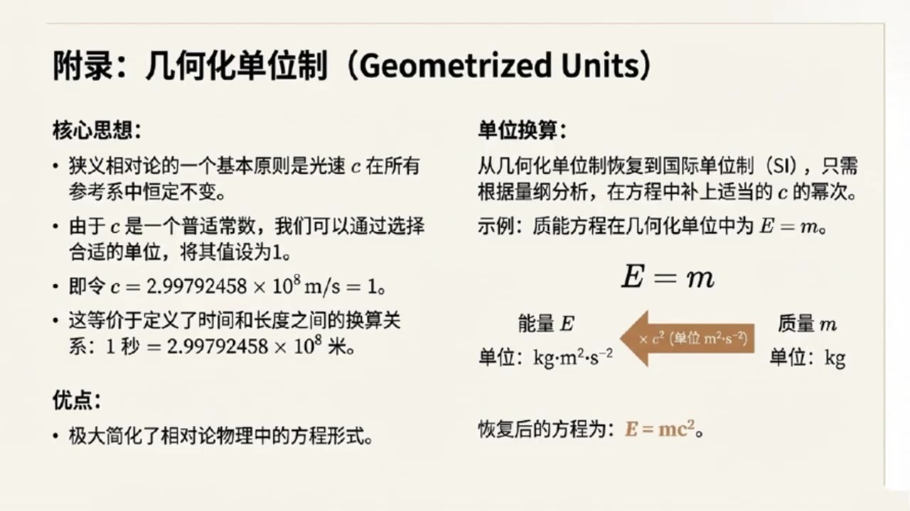 frame_001009.6_formula.jpg
