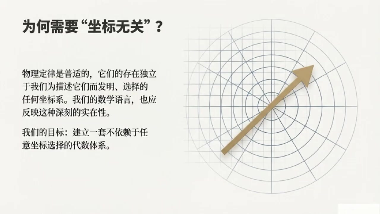 frame_000132.7_formula.jpg