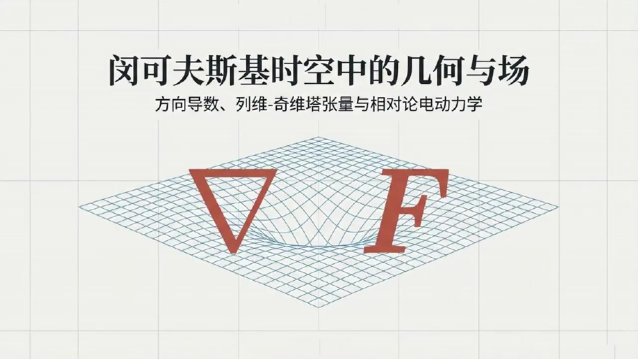 frame_000037.9_formula.jpg
