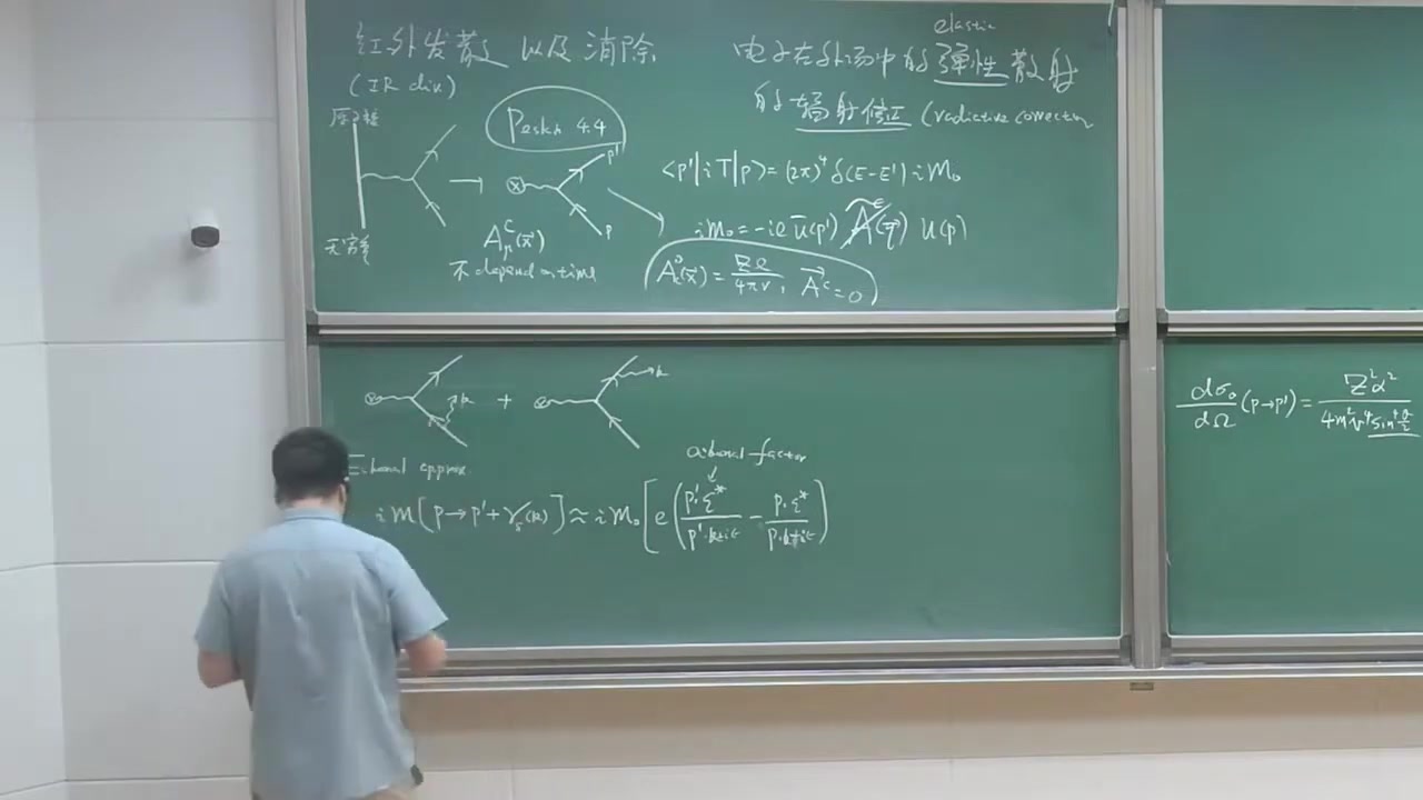 frame_000637.0_formula.jpg