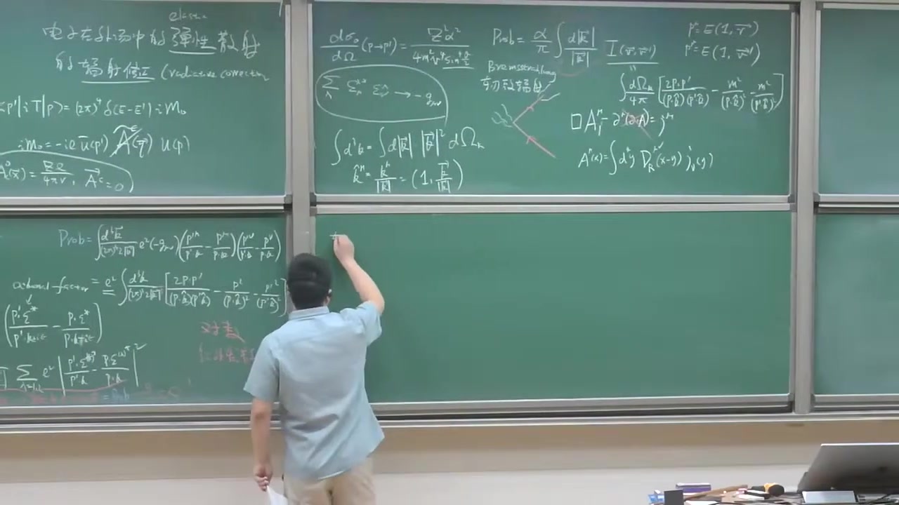 frame_001357.5_formula.jpg
