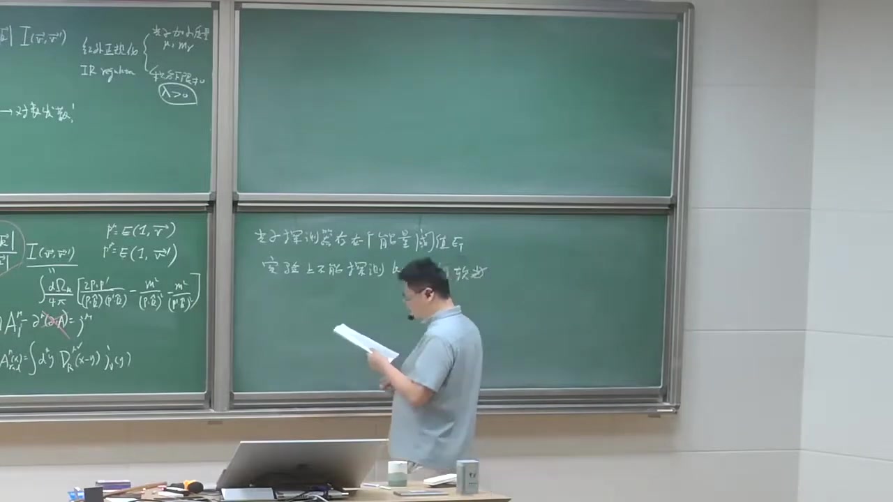 frame_001825.5_transitionparagraph.jpg