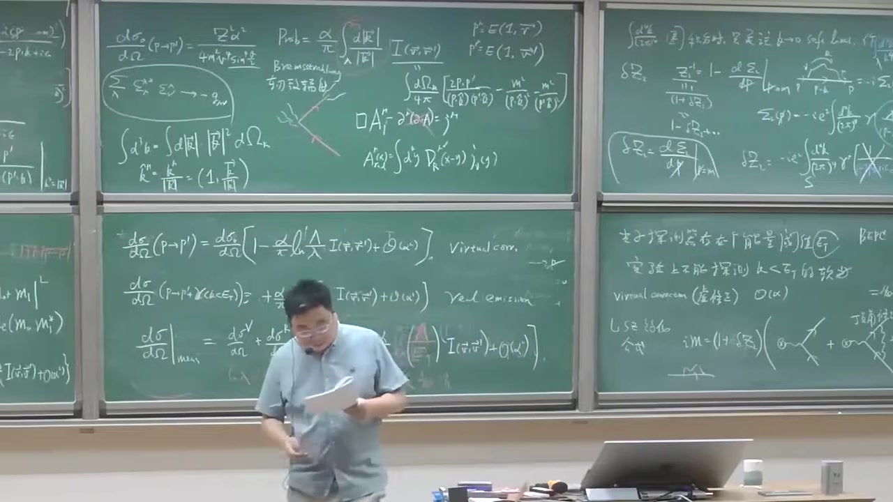frame_004438.1_formula.jpg