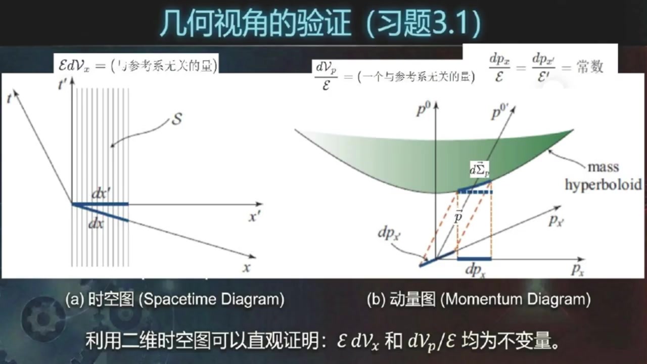 frame_000998.6_transition.jpg