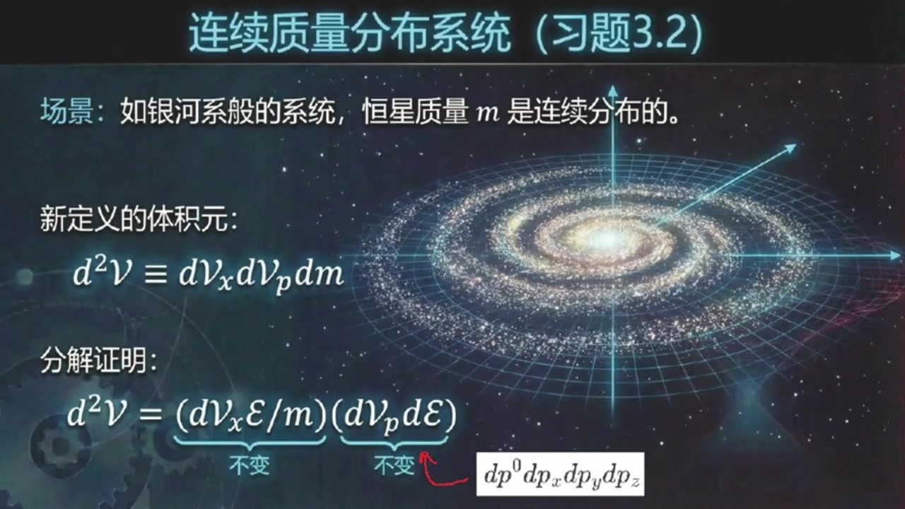 frame_001226.3_formula.jpg