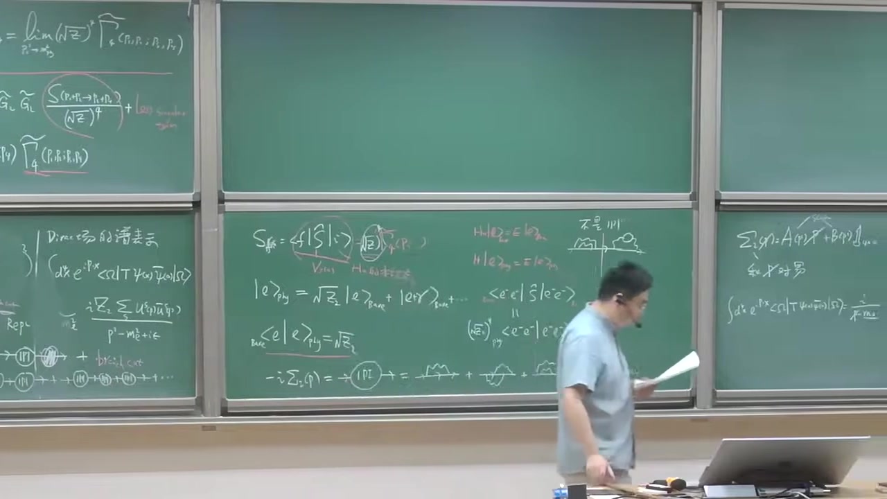 frame_001681.3_formula.jpg