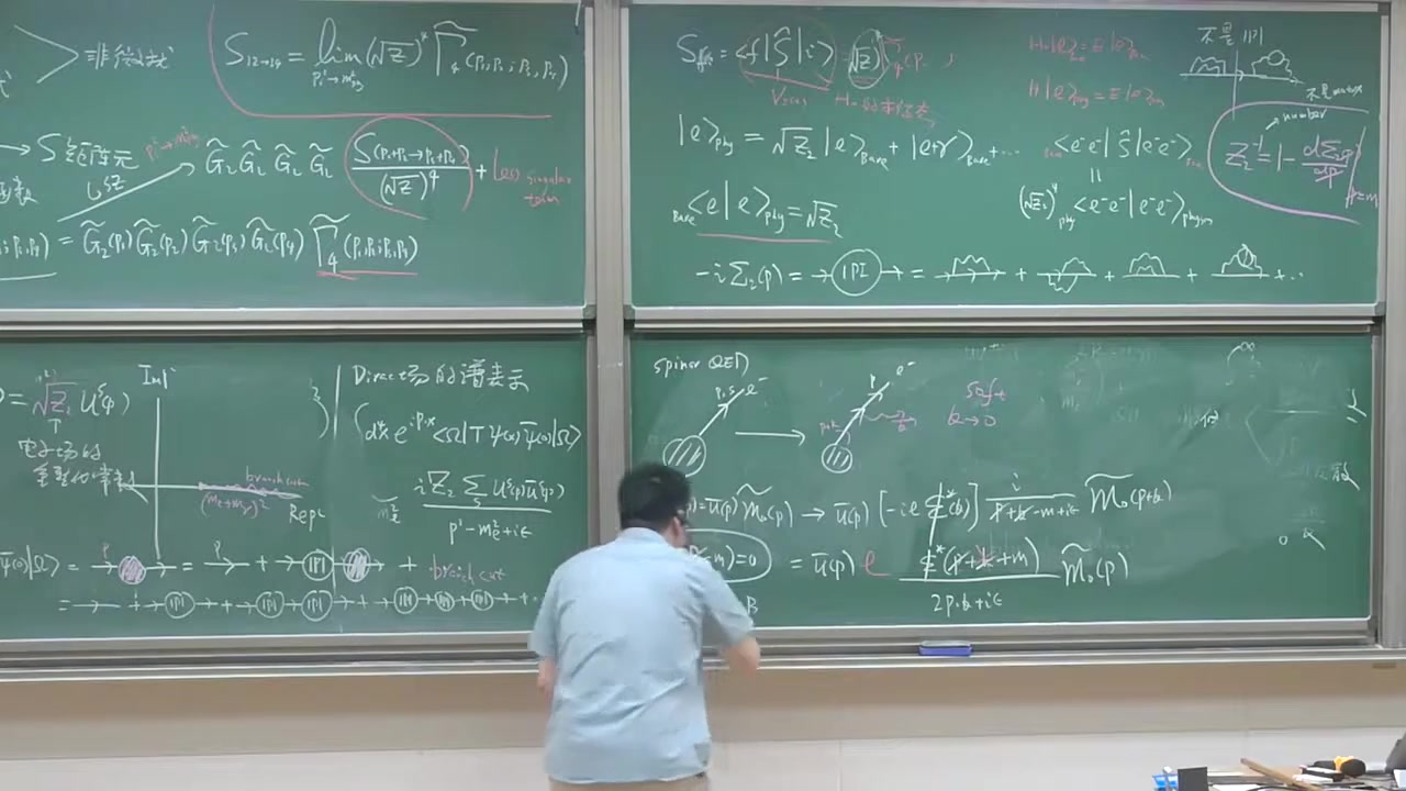 frame_003267.7_formula.jpg