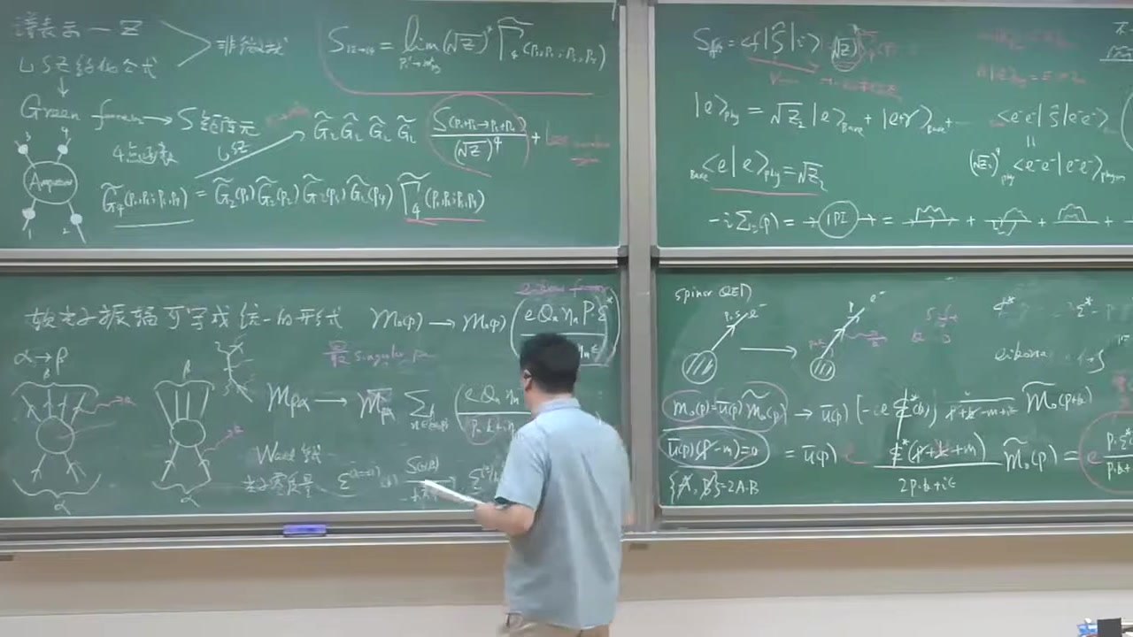 frame_004530.2_formula.jpg