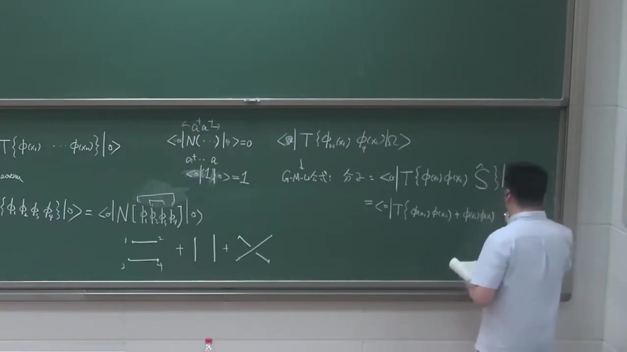 frame_001205.0_formula.jpg
