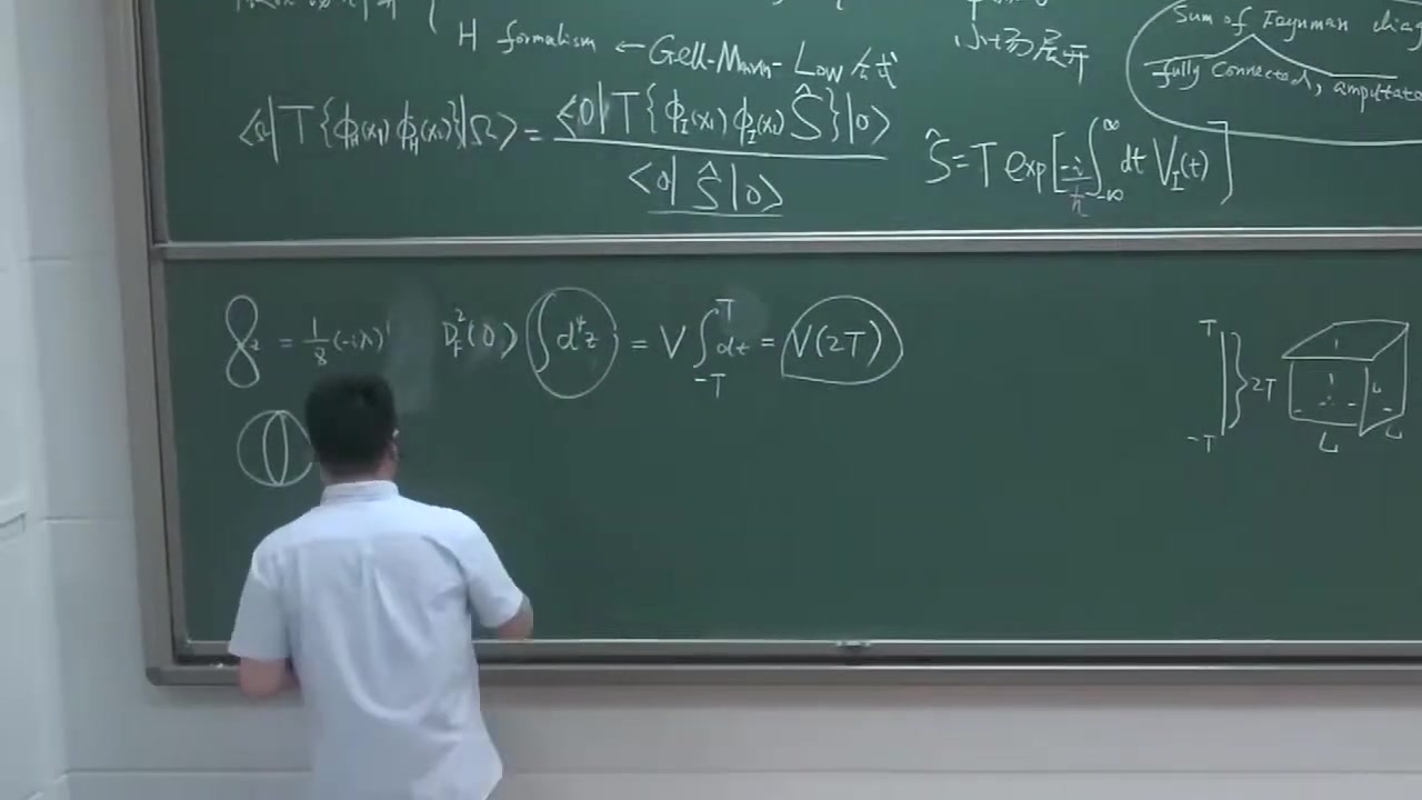 frame_002661.3_formula.jpg