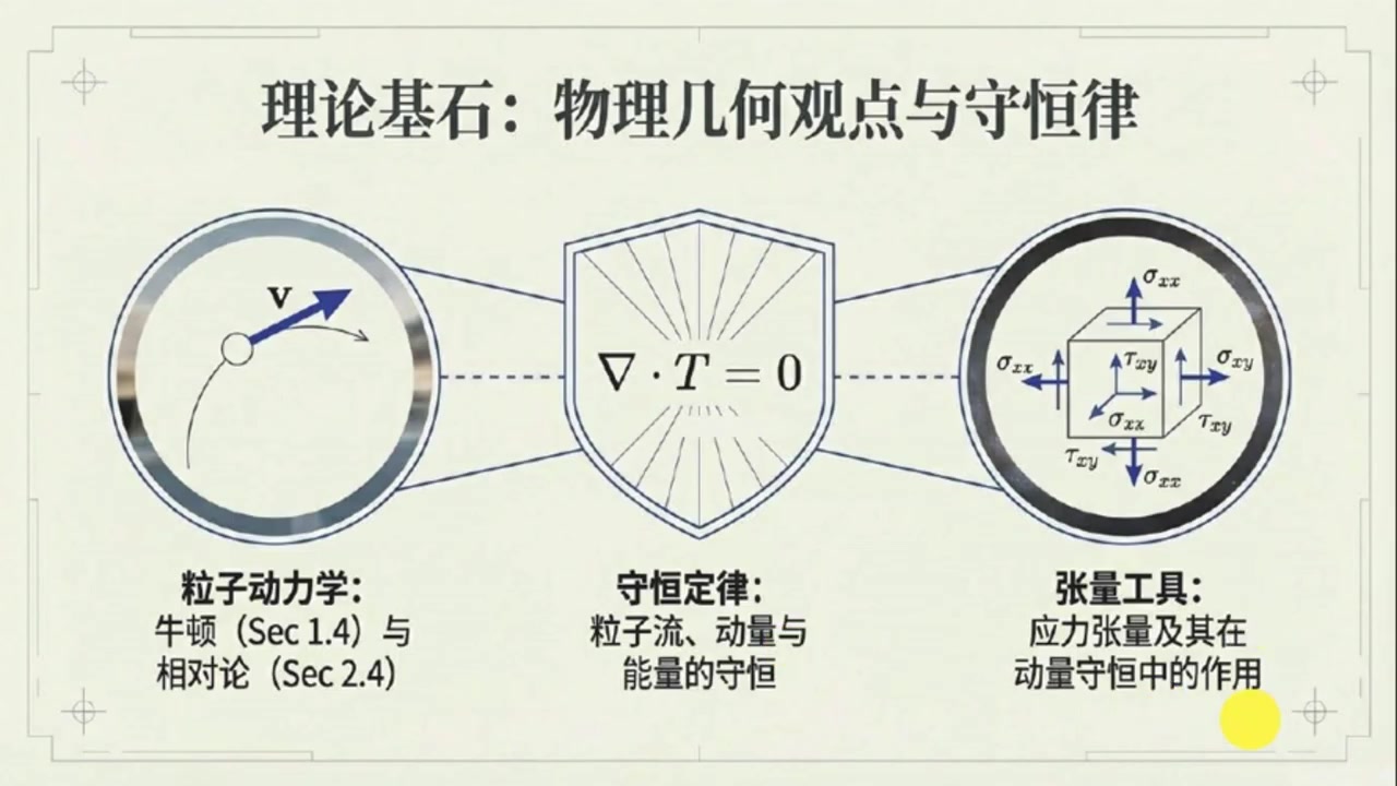 frame_000642.4_transition.jpg