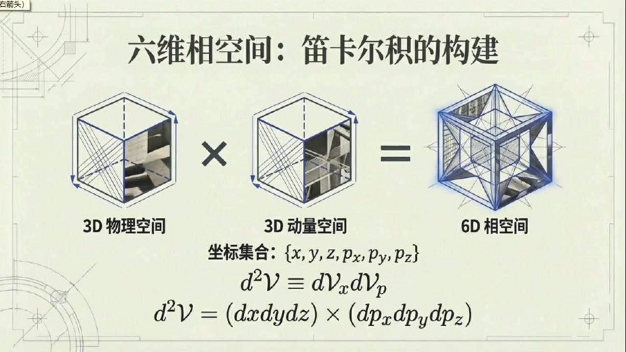 frame_000924.4_formula.jpg