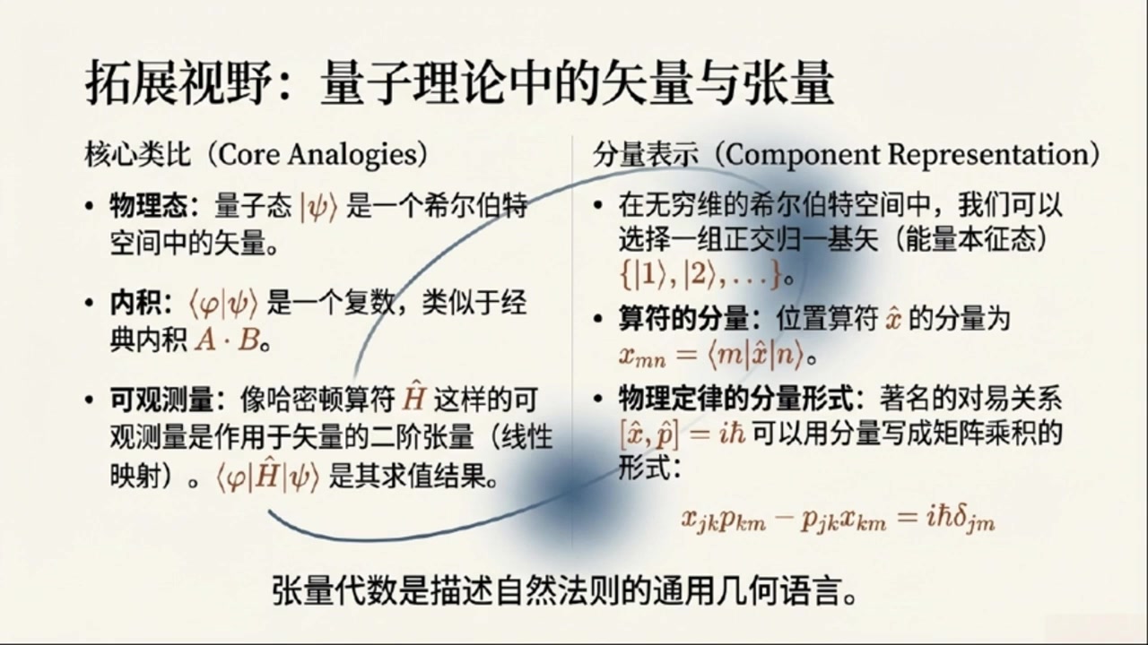 frame_000870.0_transition.jpg