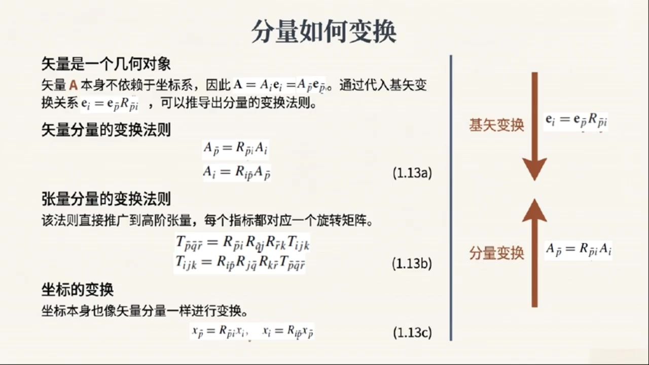 frame_001124.8_transition.jpg