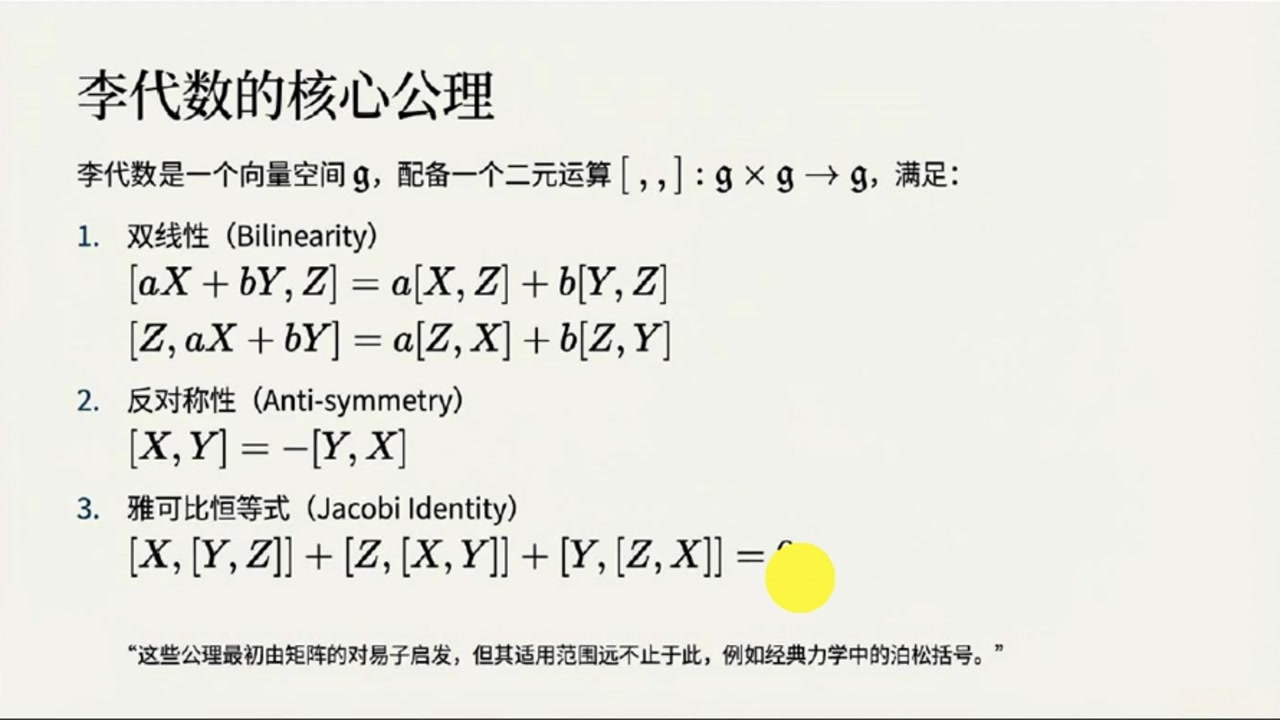 frame_000240.0_formulatransition.jpg