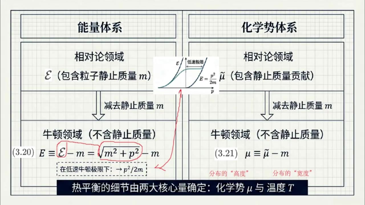 frame_000166.6_transition.jpg