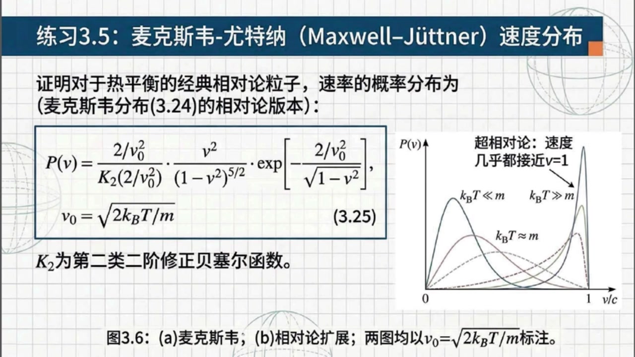 frame_001053.6_formulatransition.jpg