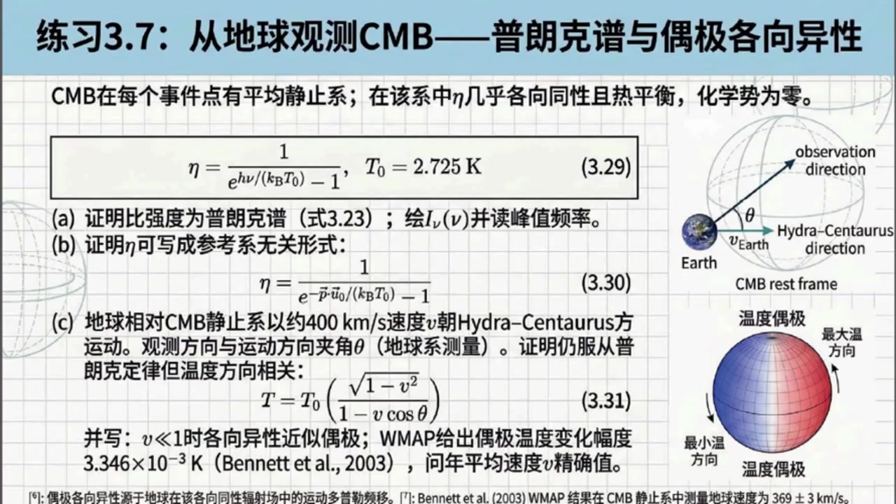 frame_001551.0_formula.jpg