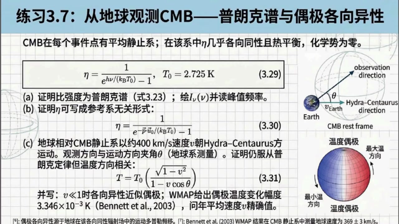 frame_001598.5_formula.jpg