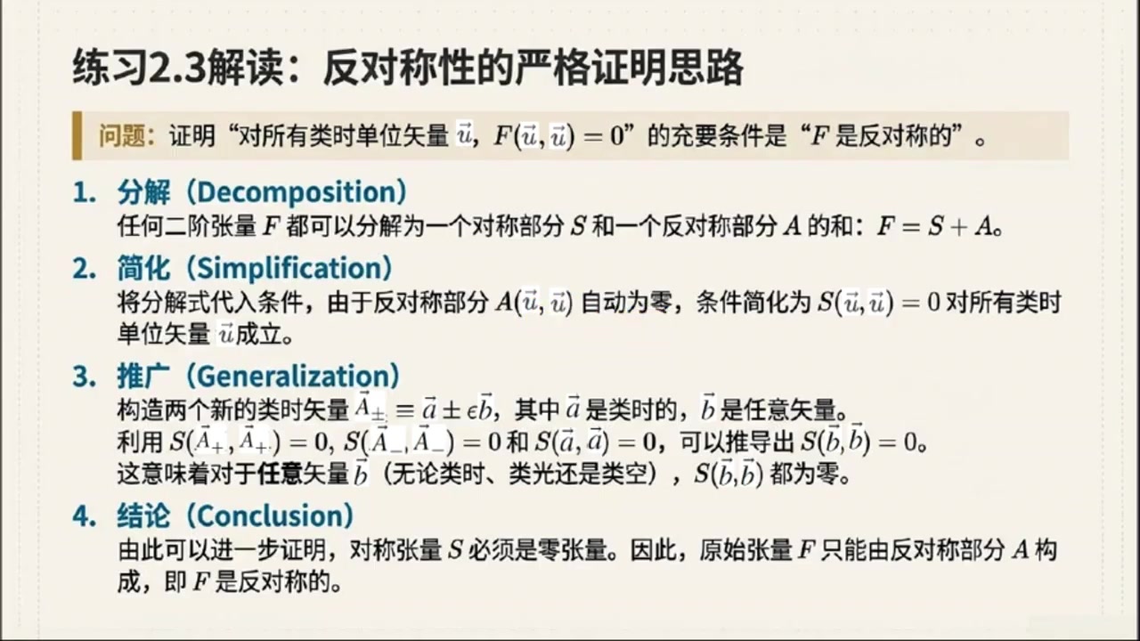 frame_001132.6_transition.jpg