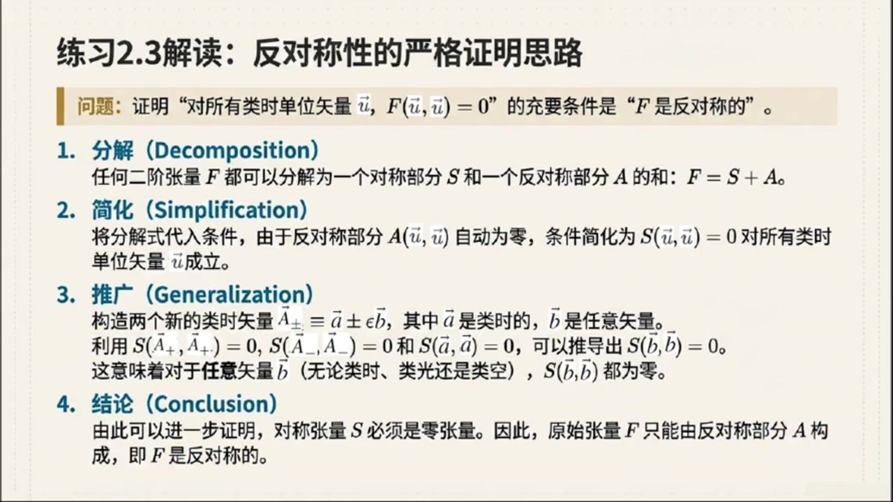 frame_001199.4_transition.jpg