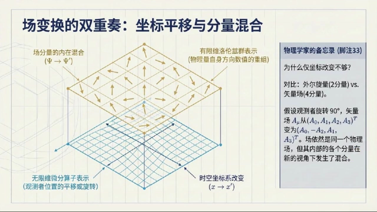 frame_000445.0_transition.jpg