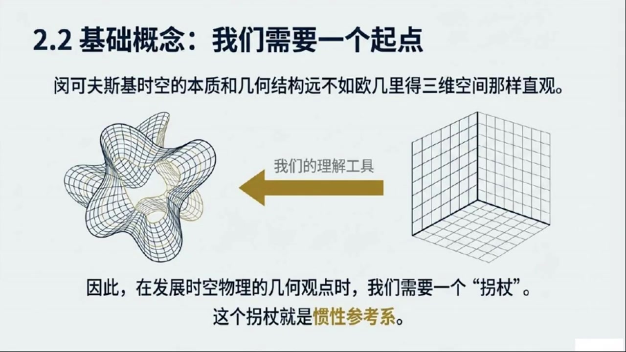 frame_000327.0_transition.jpg