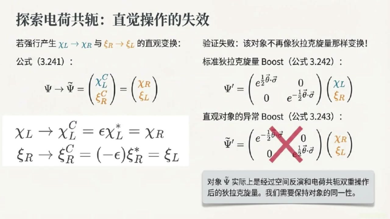 frame_000675.4_formula.jpg