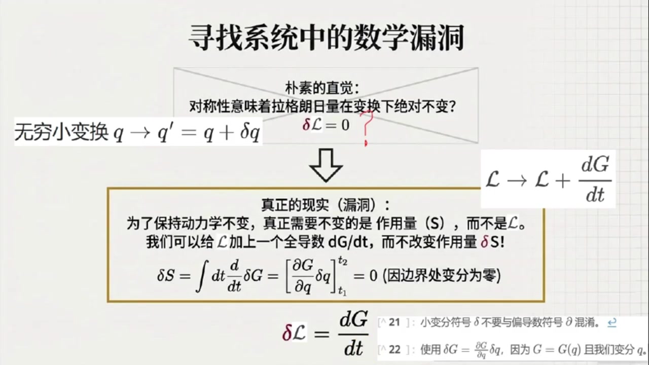 frame_000943.9_parastart.jpg